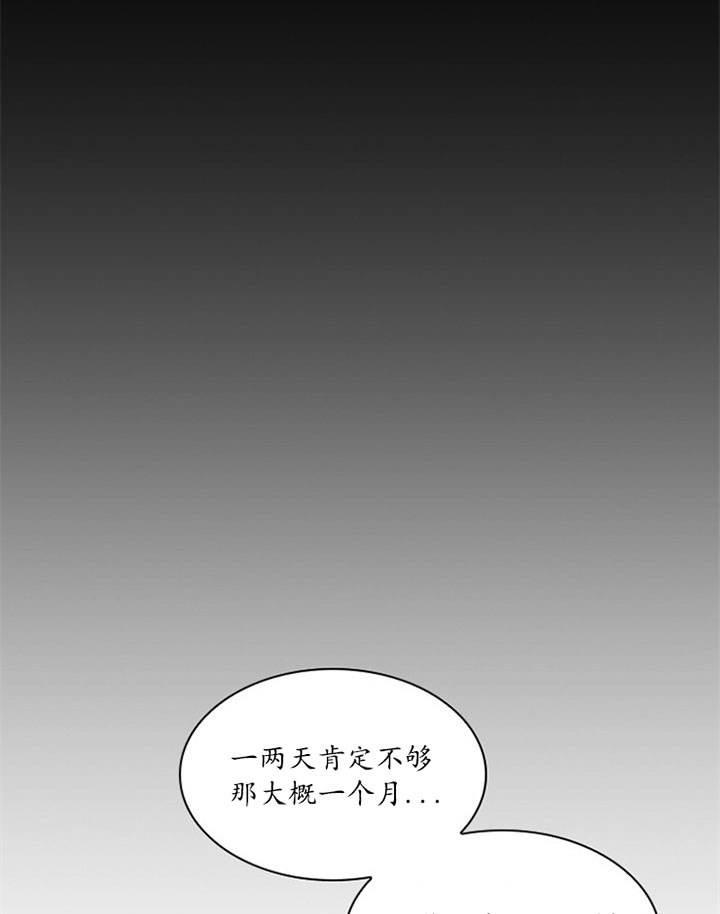 第27话7