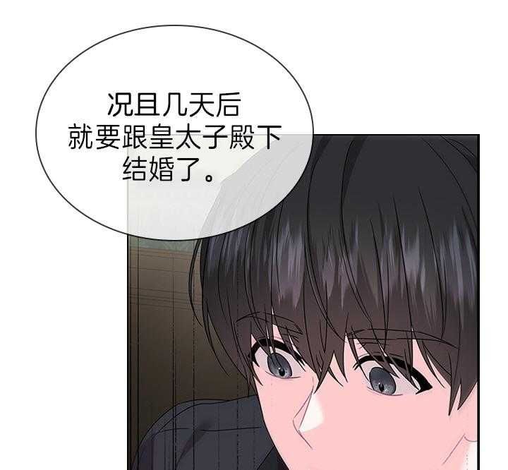 第104话25