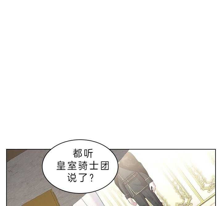 第79话5