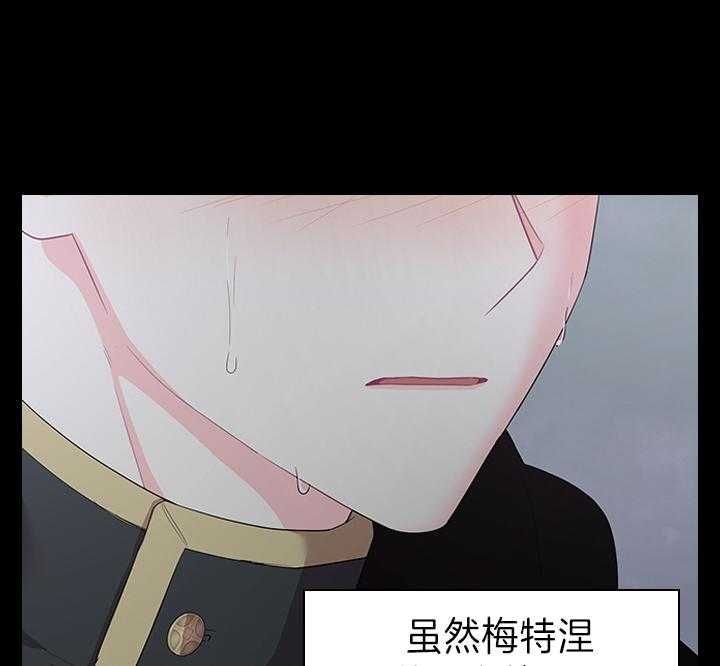 第84话40