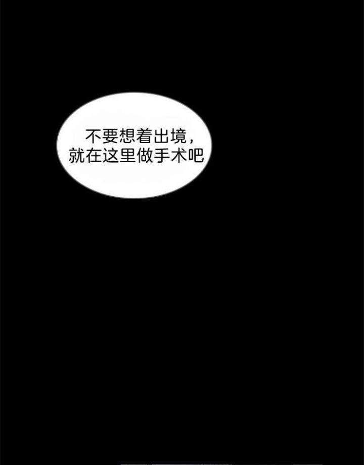 第85话8