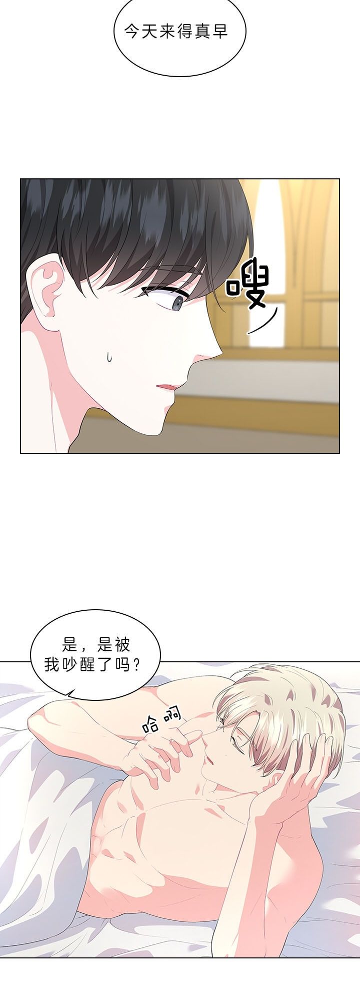 第46话10