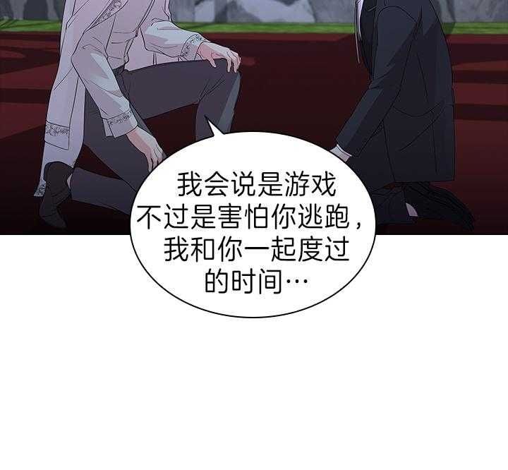 第105话48