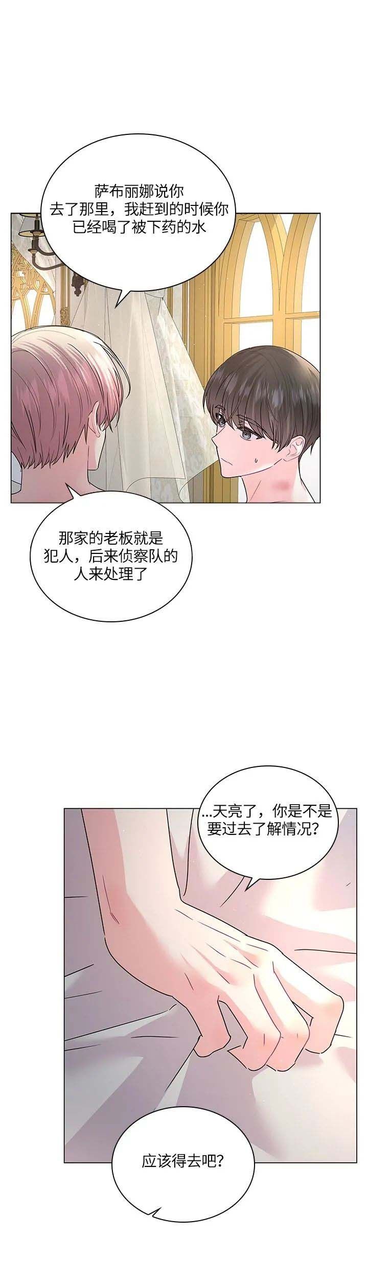 第119话2