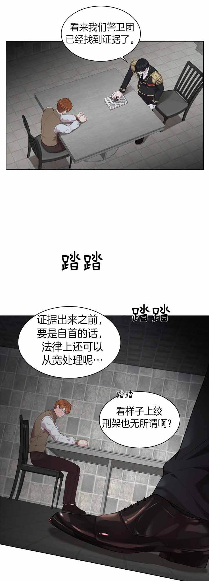 第28话5