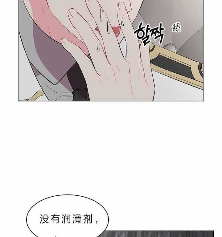 第67话8