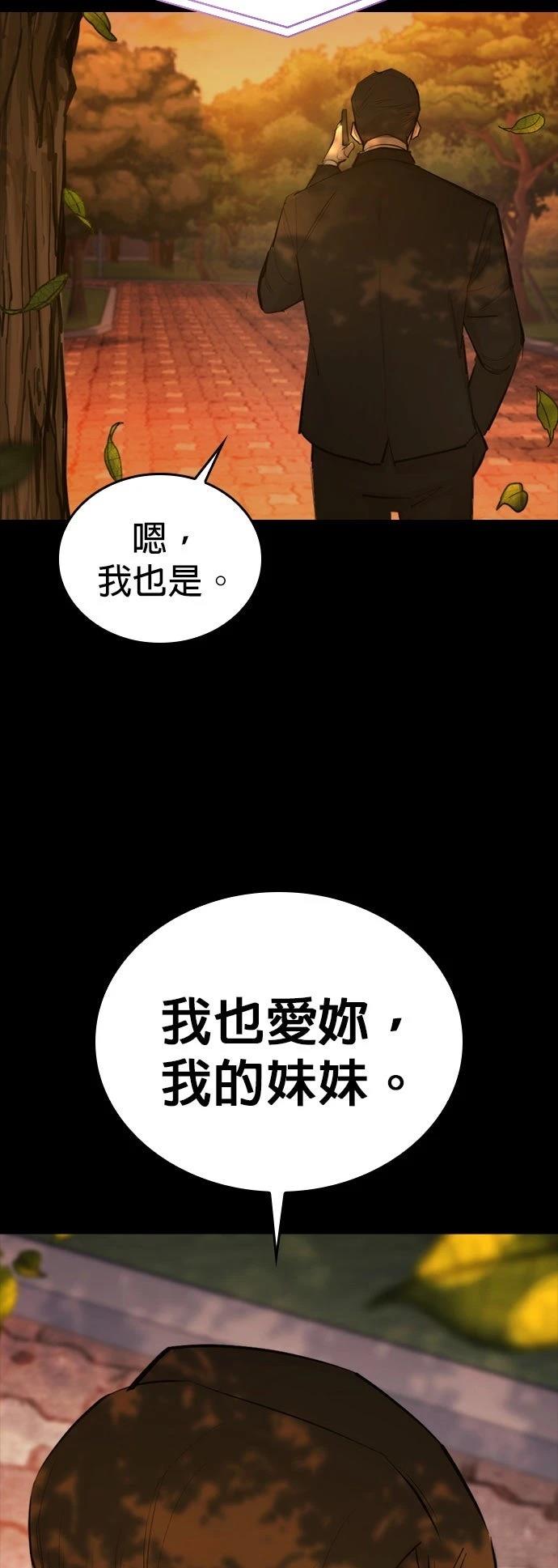 第1话101