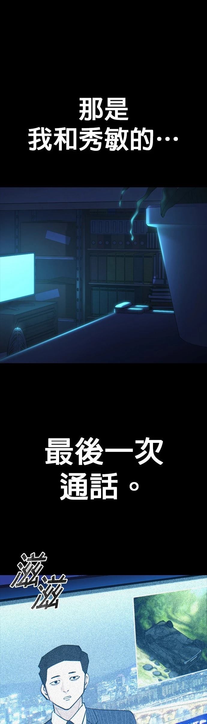 第1话103