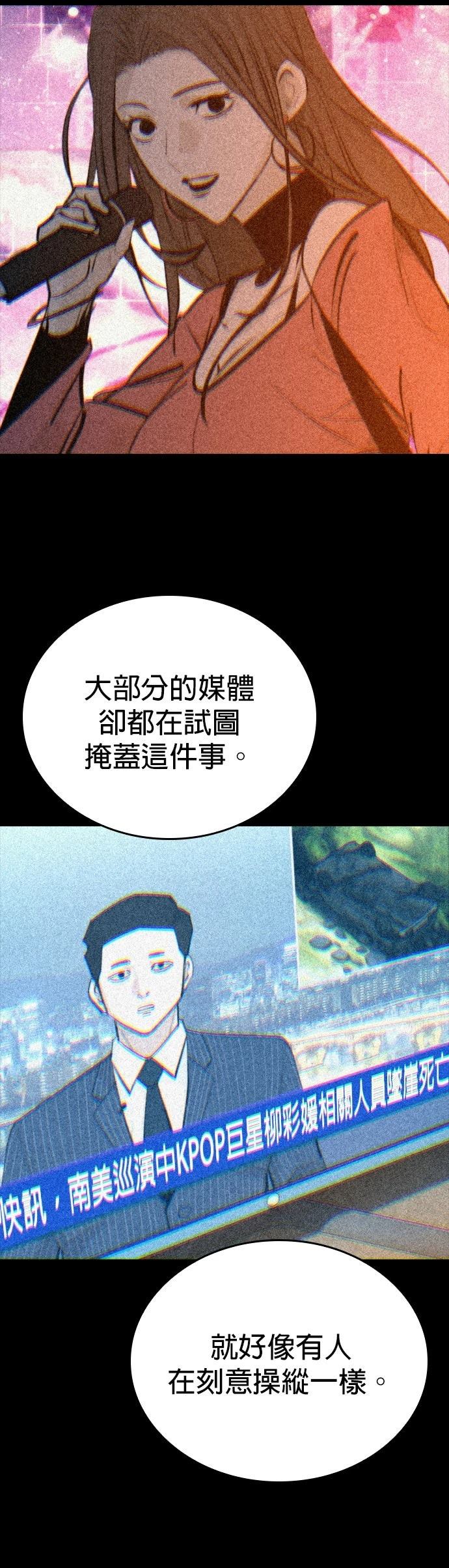 第1话110