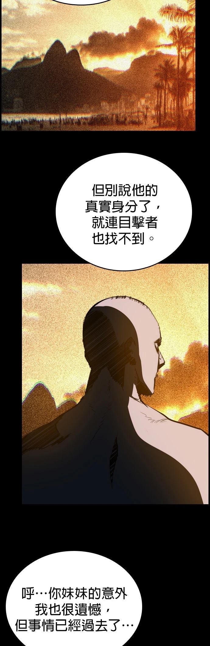 第1话112
