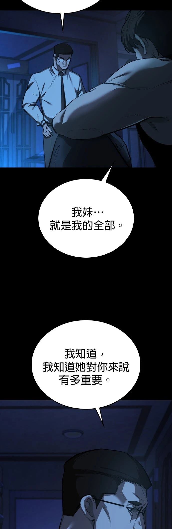 第1话113