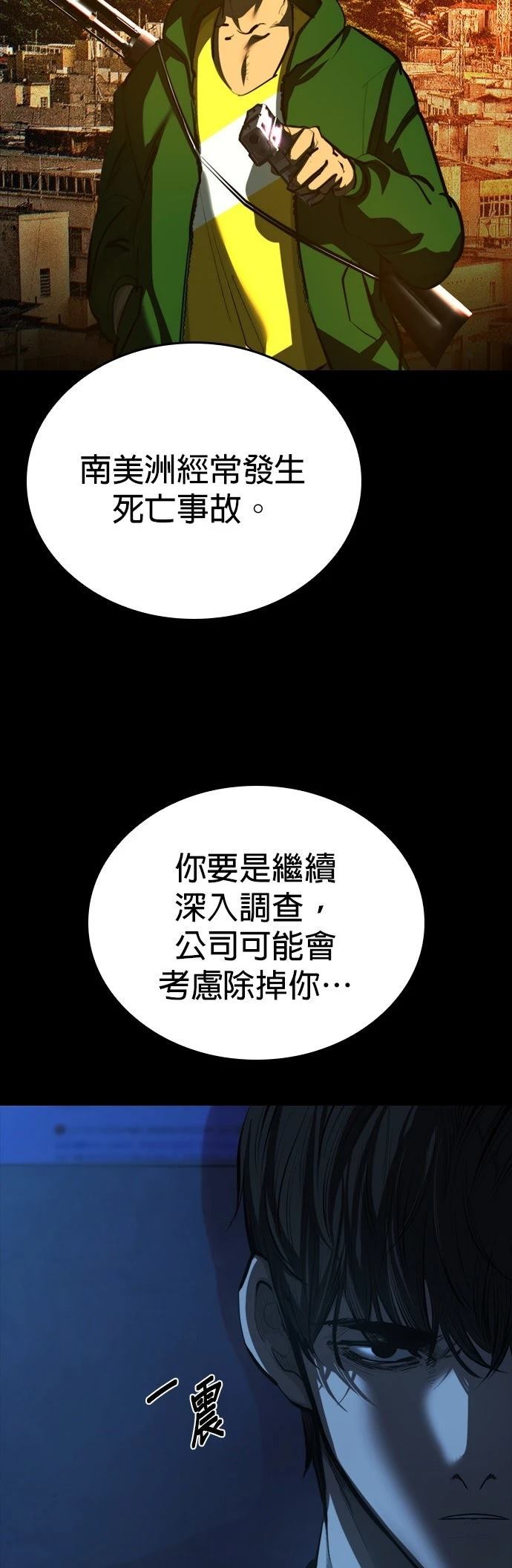 第1话115
