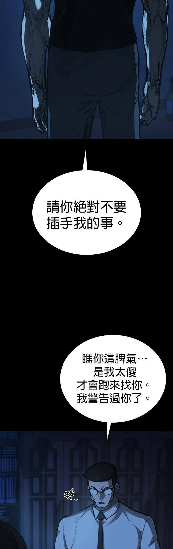 第1话120