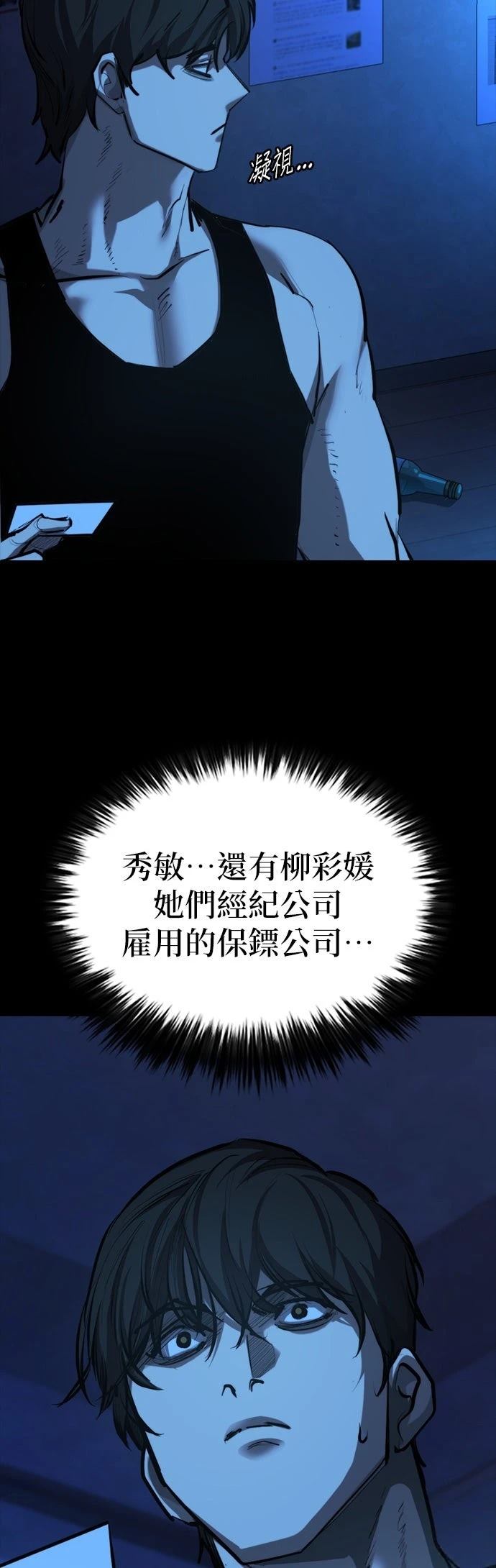 第1话124
