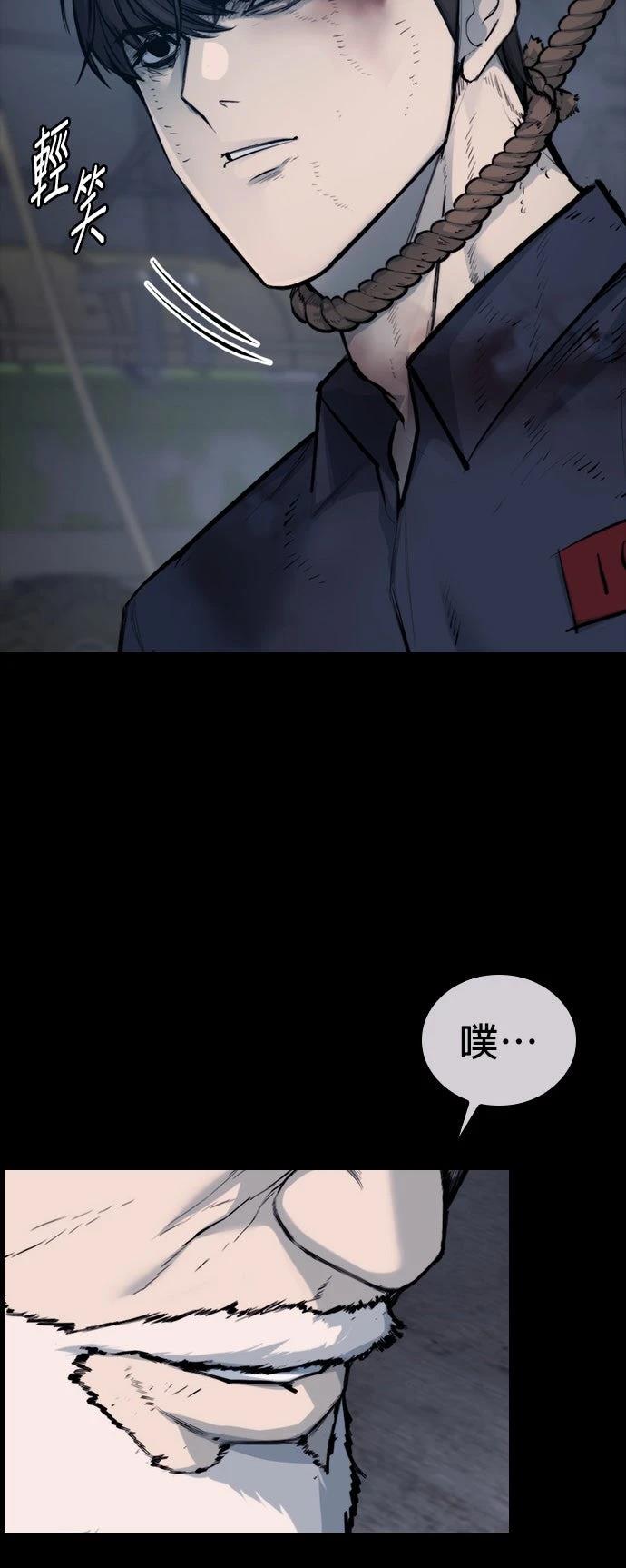 第1话13