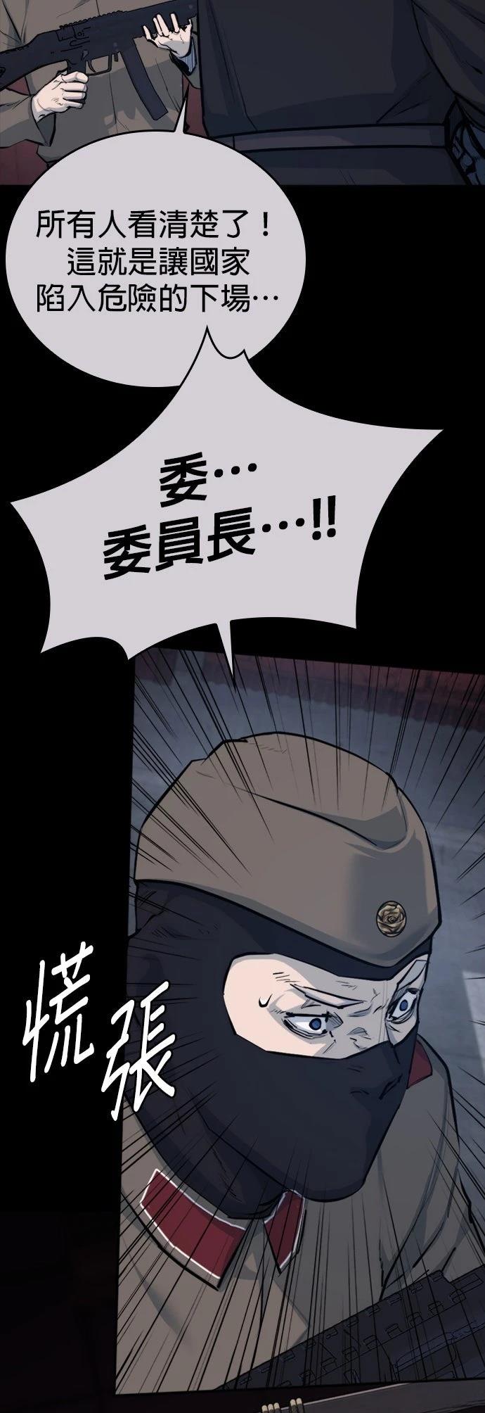 第1话18