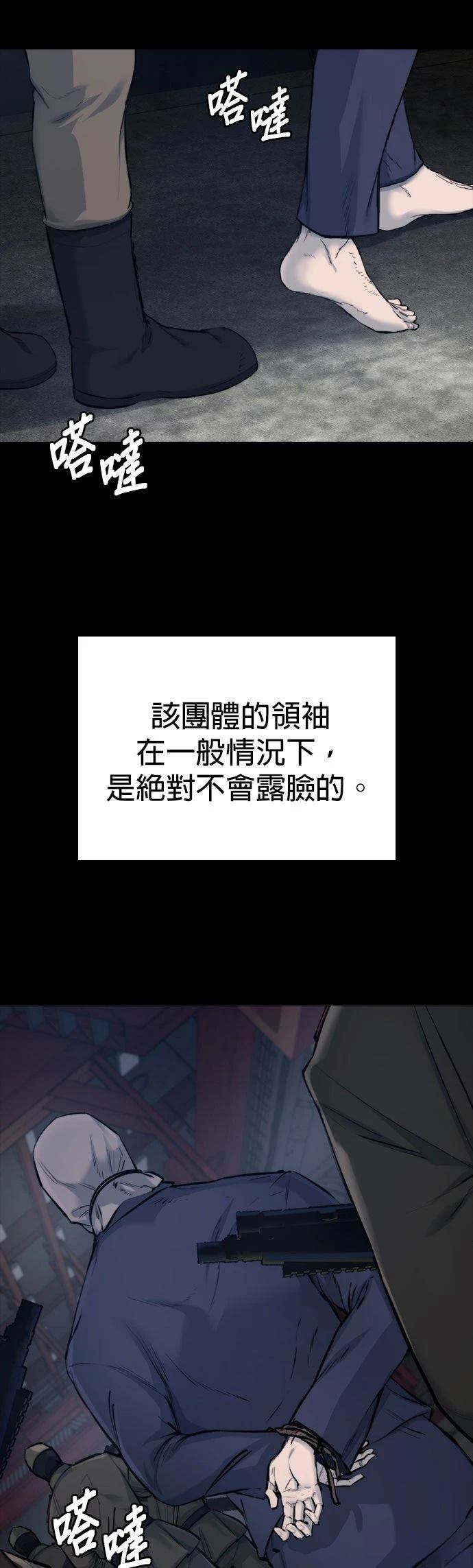 第1话2