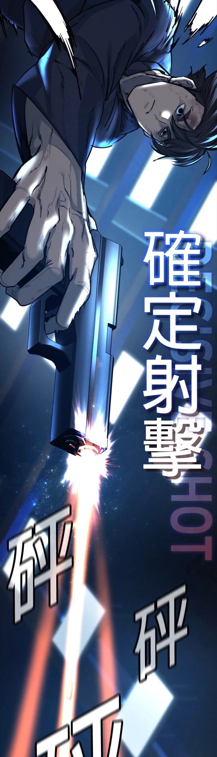 第1话29