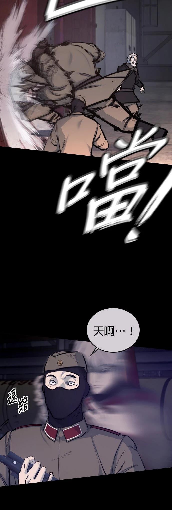 第1话33