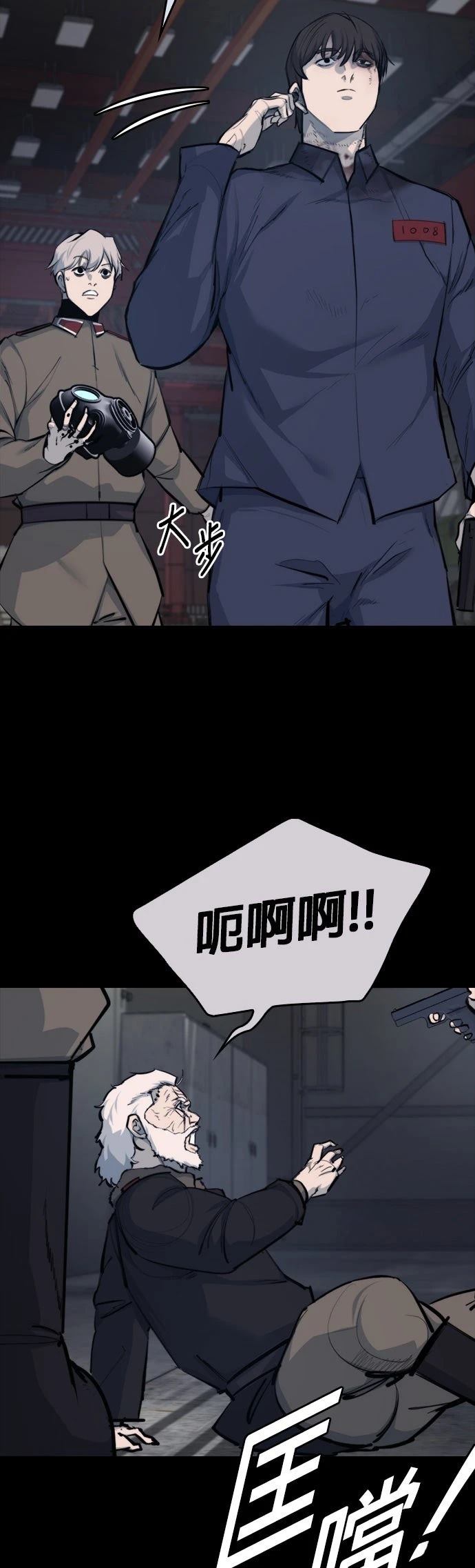 第1话45