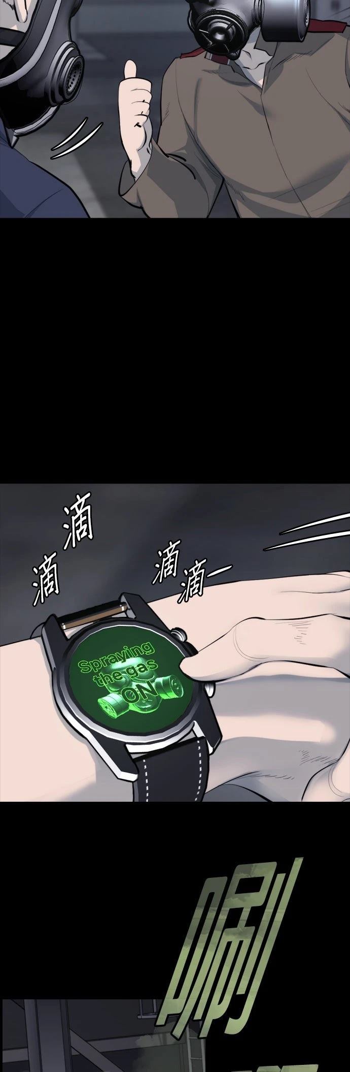 第1话50