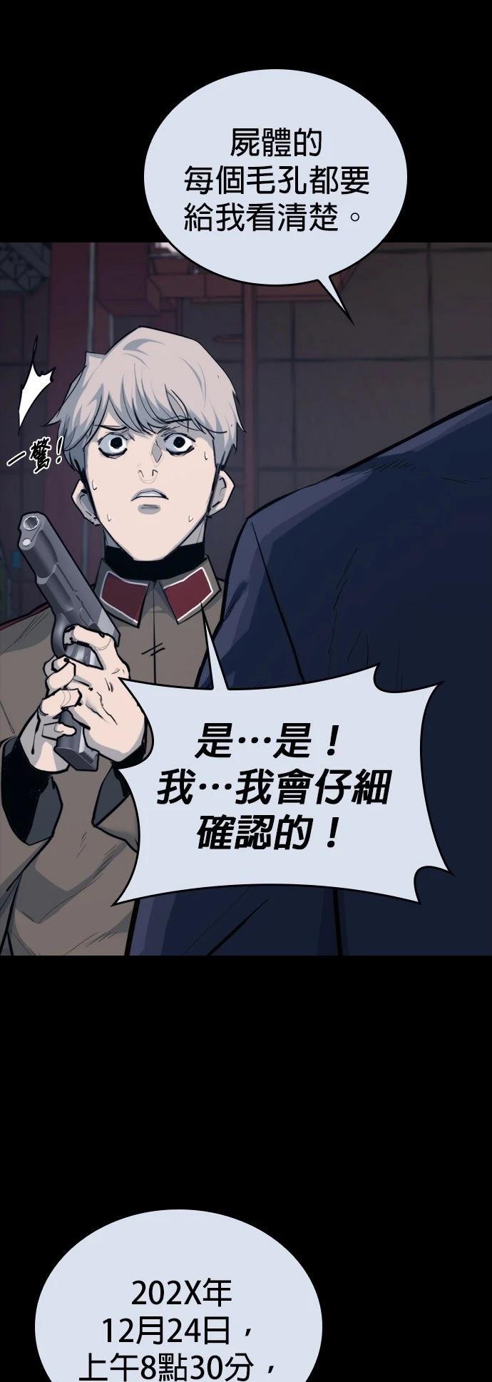 第1话60