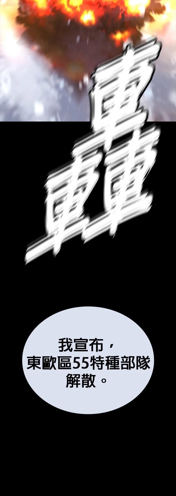 第1话63