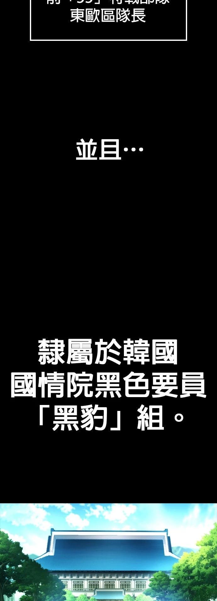第1话67