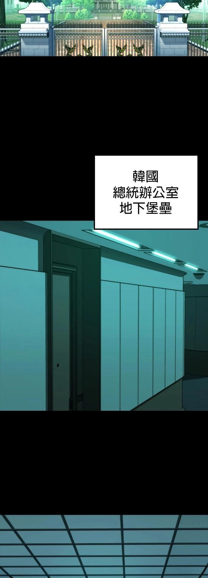 第1话68