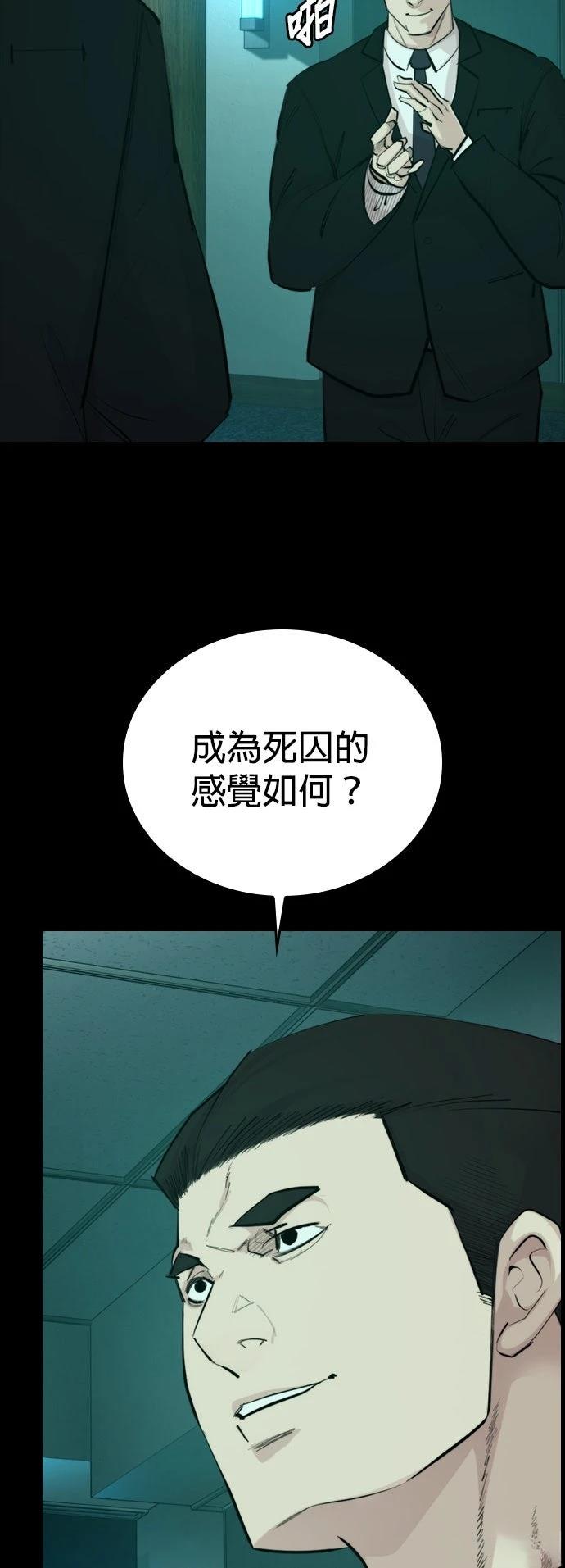 第1话70