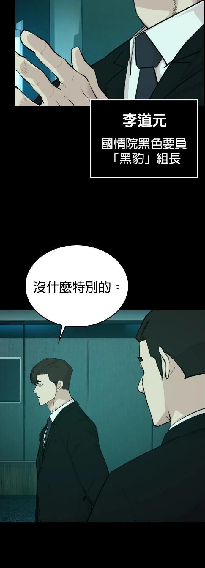 第1话71