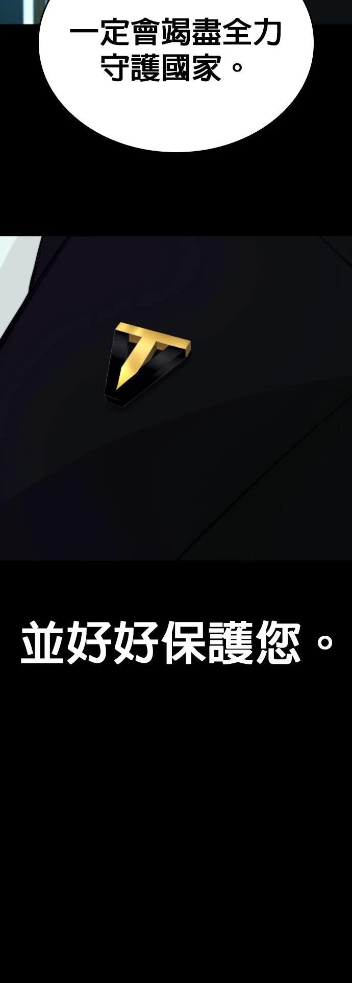 第1话85