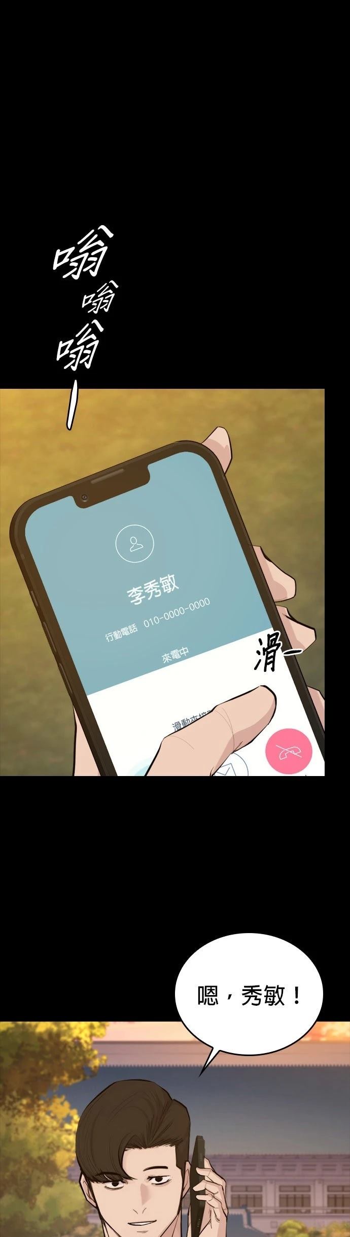 第1话87