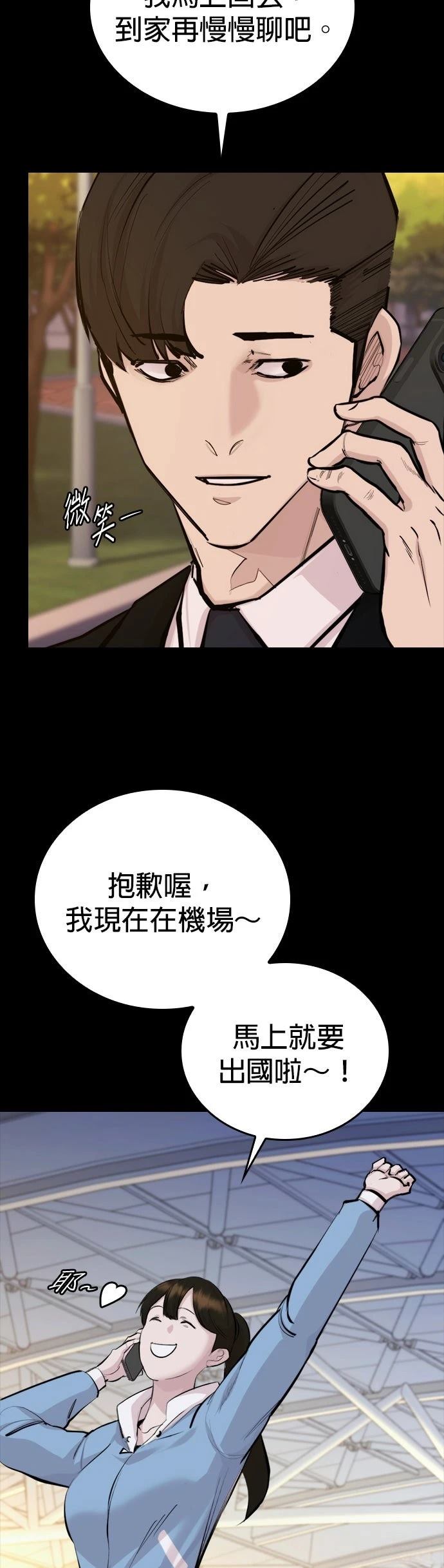 第1话89