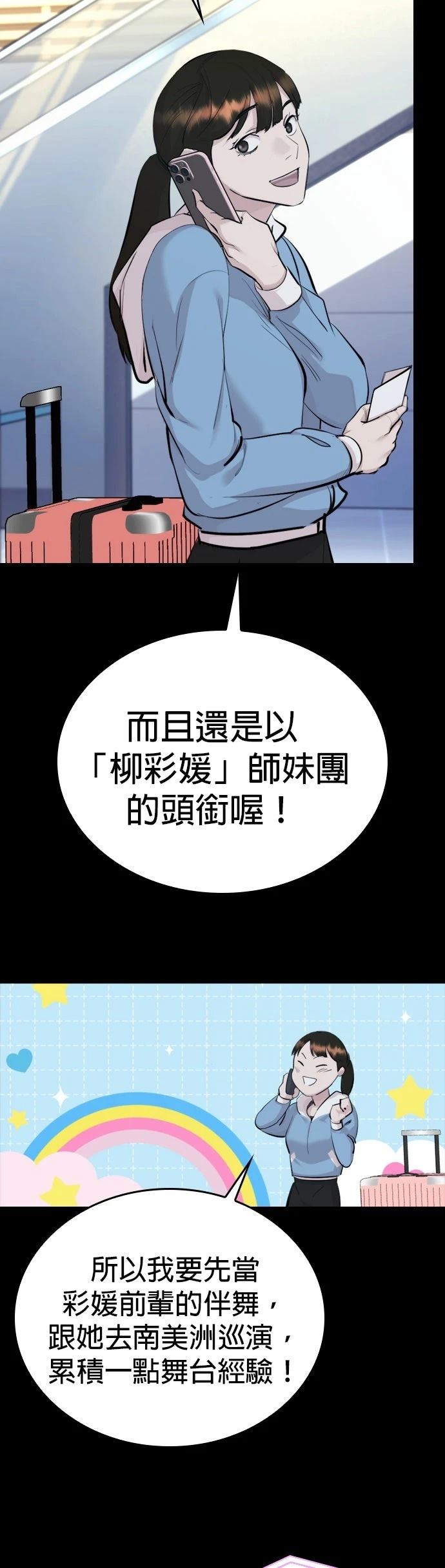 第1话91