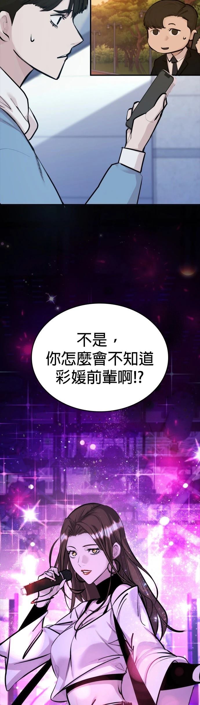 第1话93