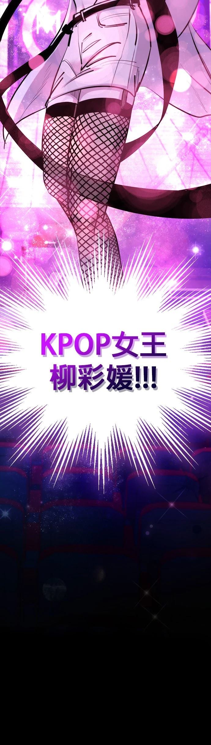 第1话94