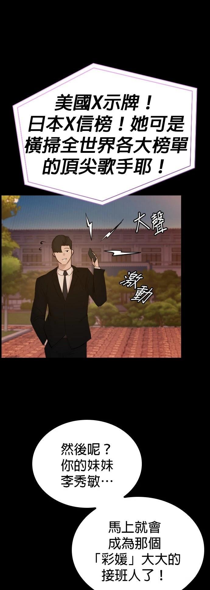 第1话95