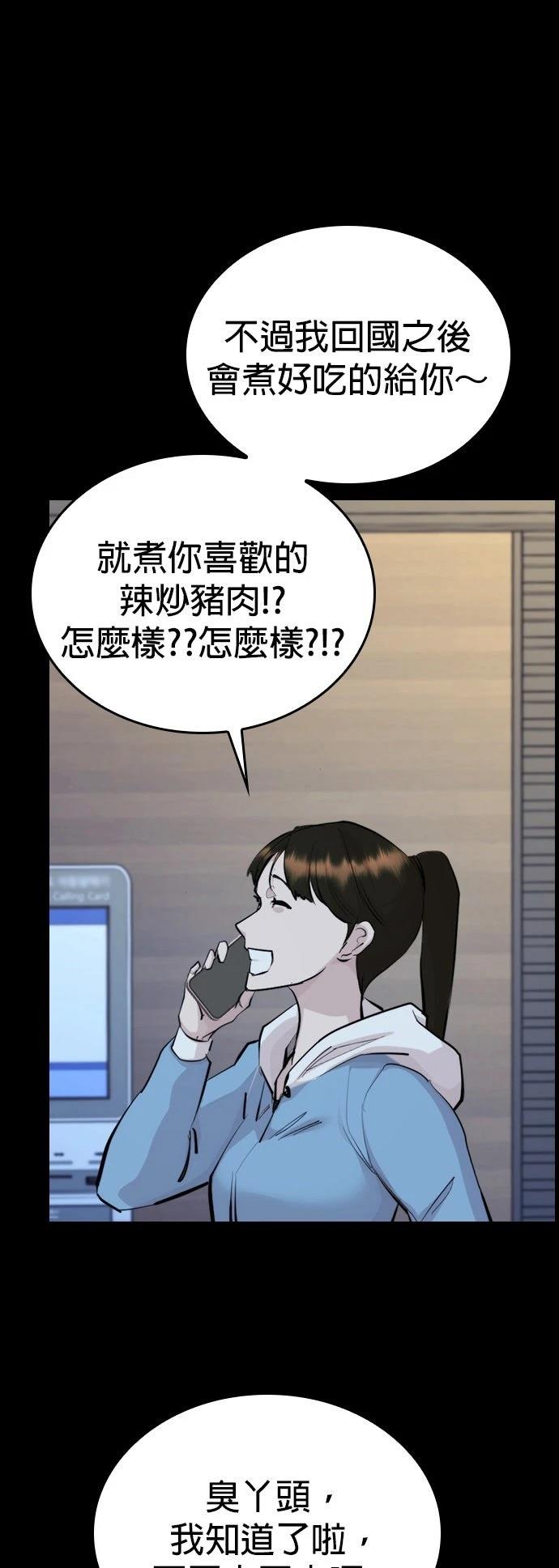 第1话99