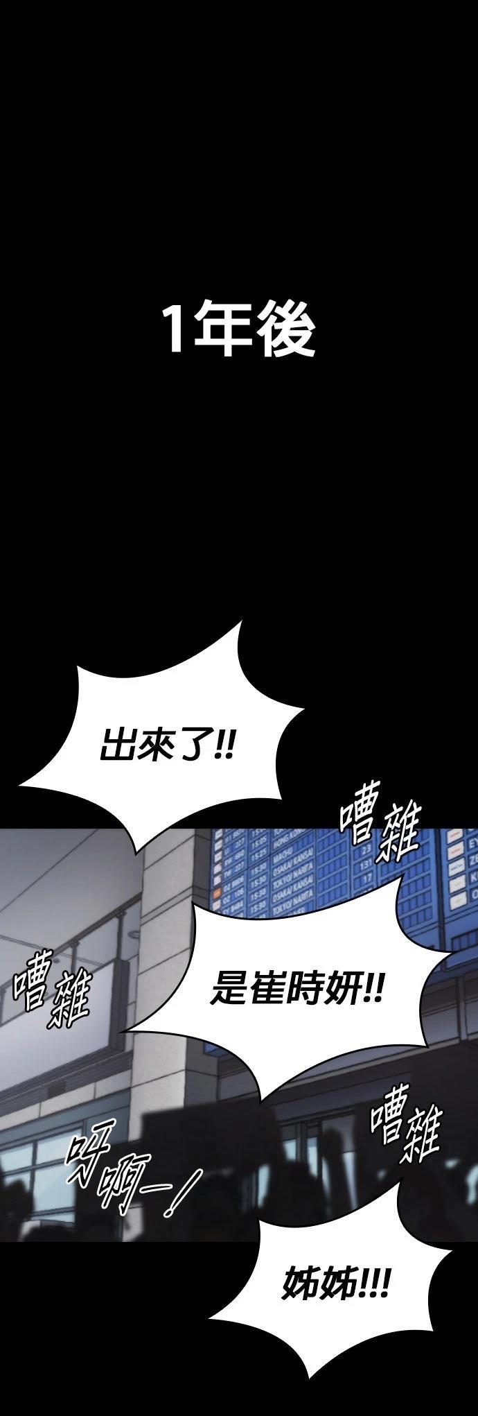 第2话0