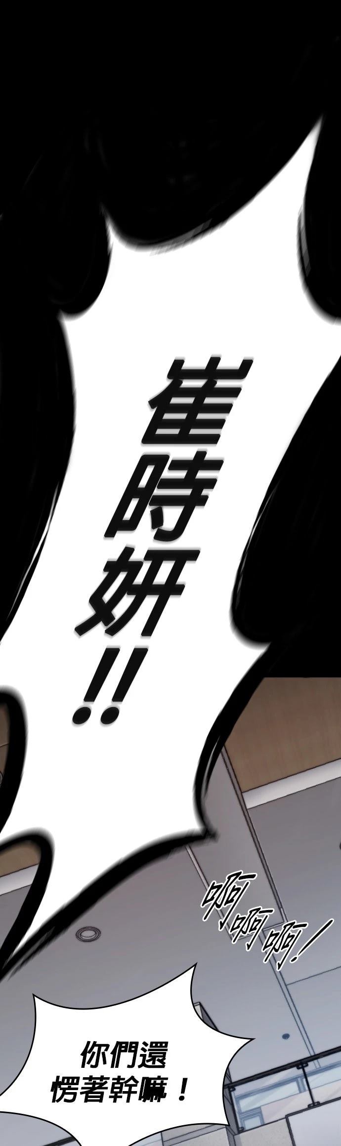 第2话10
