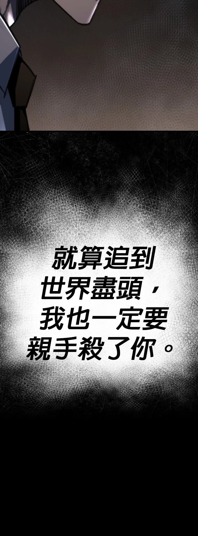 第2话100