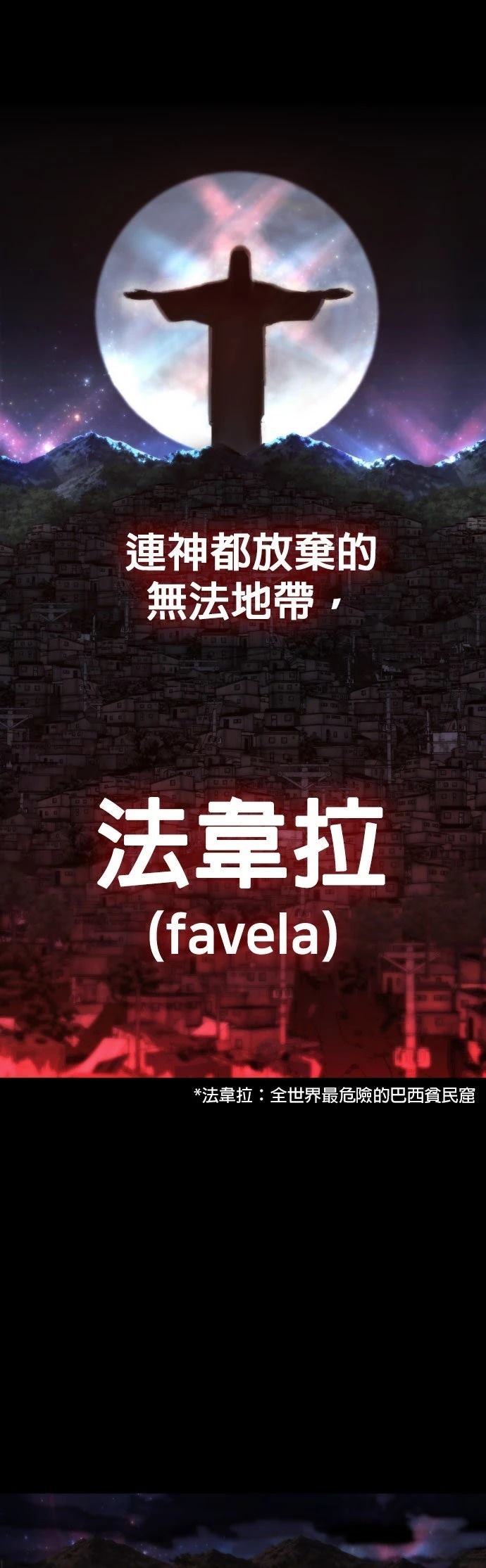第2话103