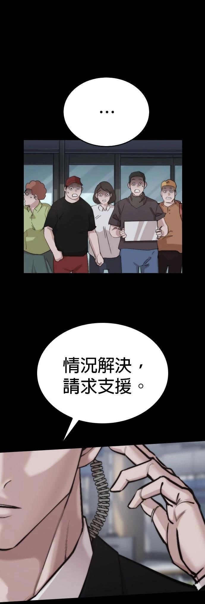 第2话18