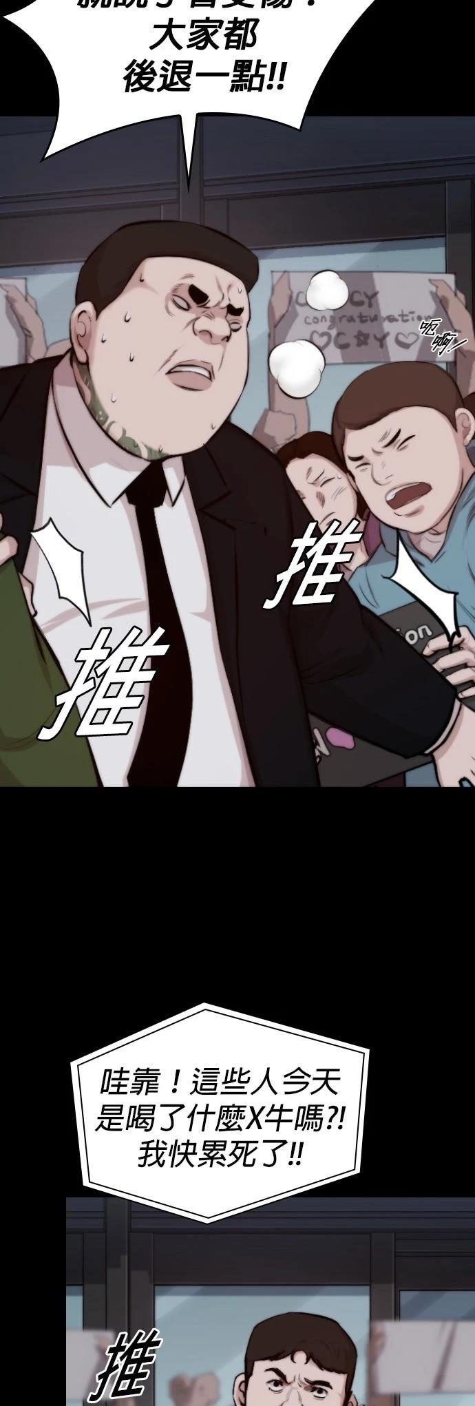 第2话2