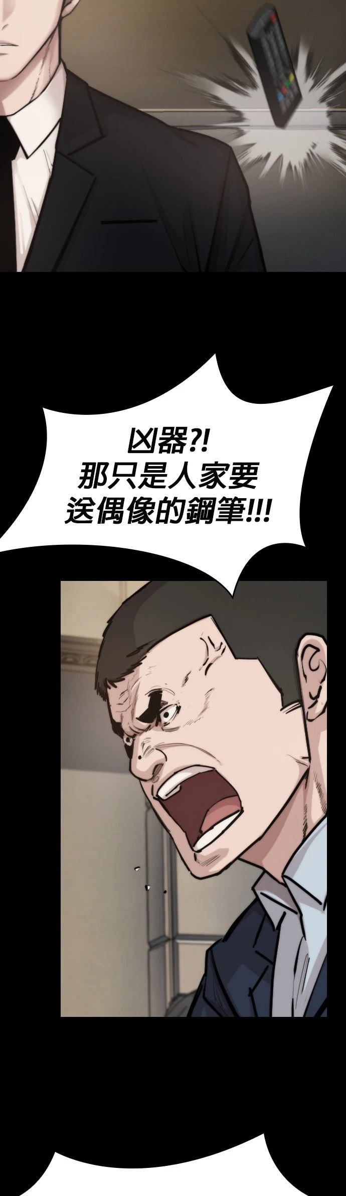 第2话30