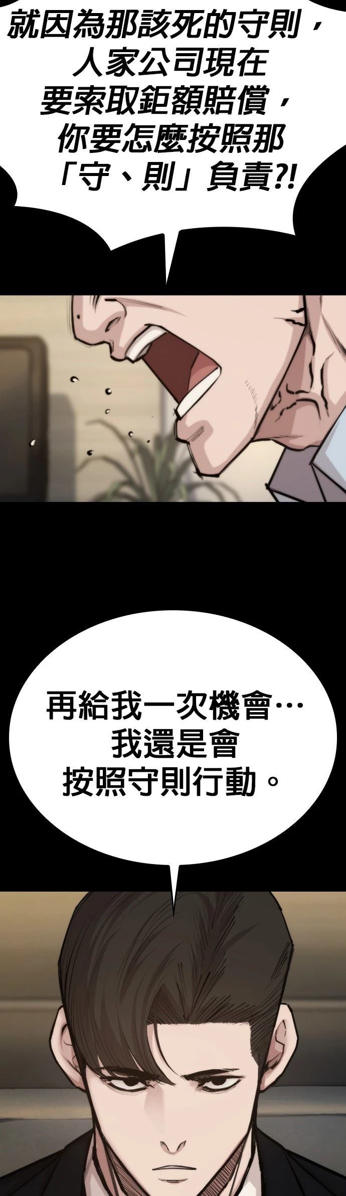 第2话31