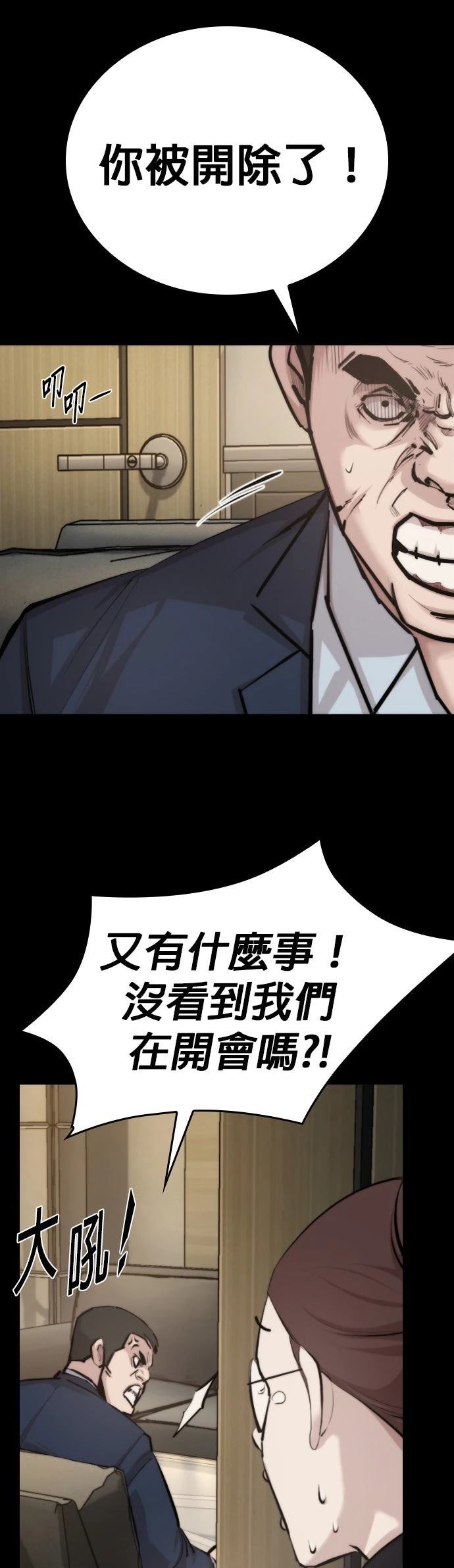 第2话33