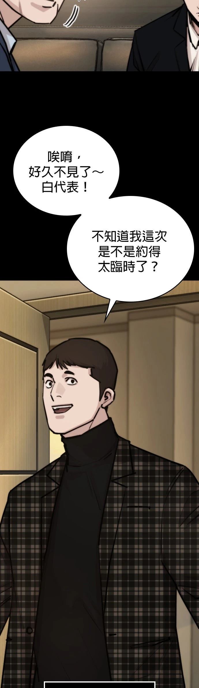 第2话35