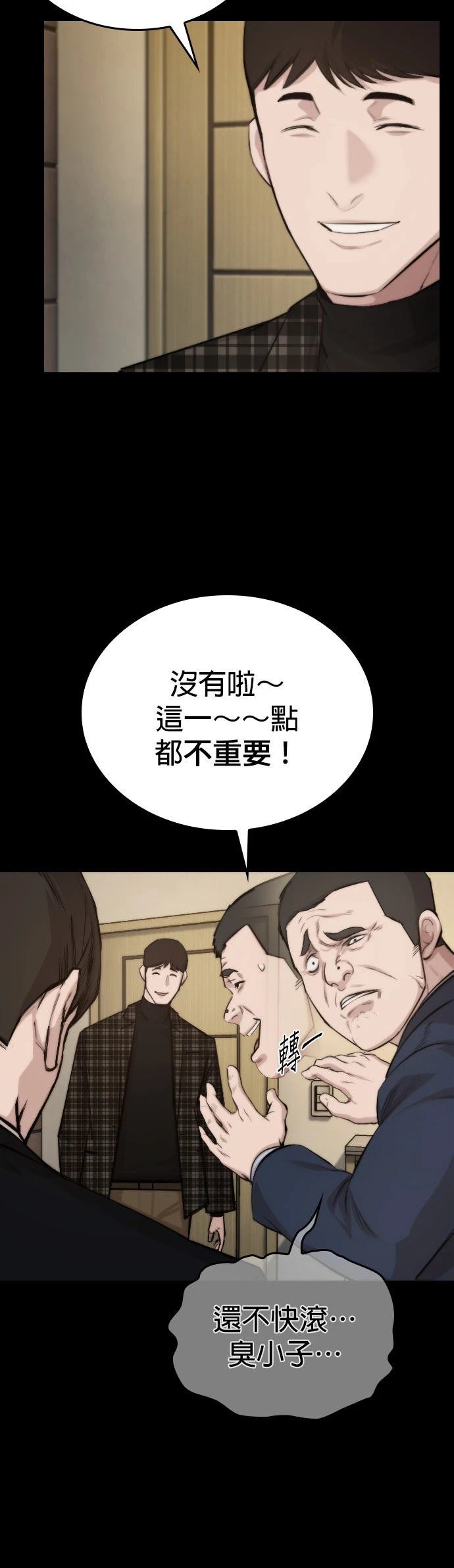 第2话37